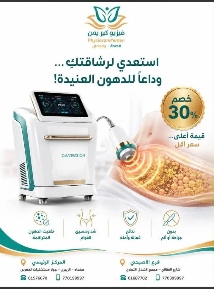 عيادة